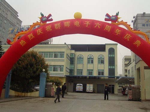 供应东莞拱门东莞充气拱门东莞双龙拱门出租