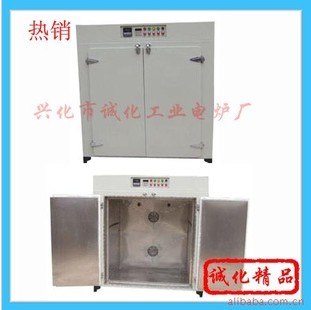 供应干燥箱G073