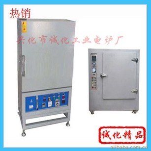 供应干燥箱G112