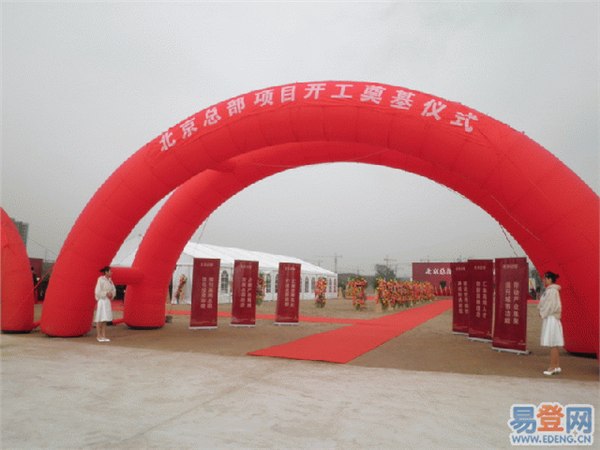 供应东莞拱门东莞充气拱门东莞双龙拱门彩拱门出租