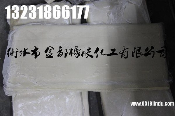 片状白乳胶再生胶丨金都再生胶丨再生胶产地丨再生胶行情