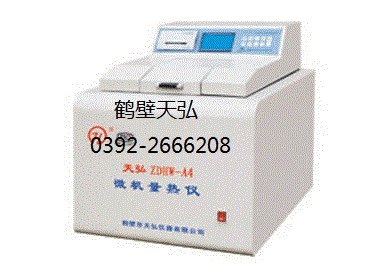 煤炭热量测定仪 高灵敏度量热仪 量热仪型号有哪些 量热仪技术