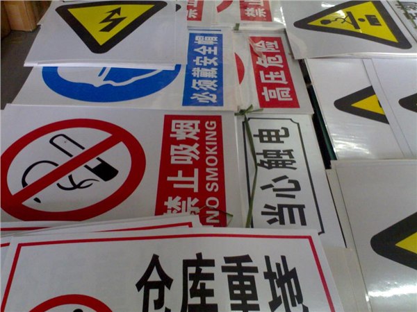 丝印标牌加工 丝印加工批发价 承接公司工厂丝印加工外包业务