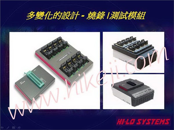 供应IC烧录器
