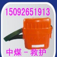 供应压缩氧自救器ZY45自救器ZYX30自救器