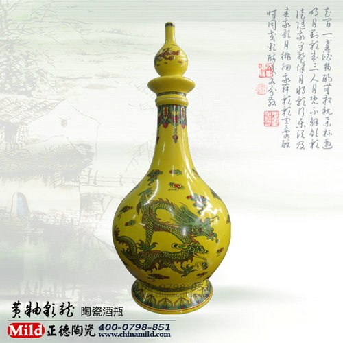 供应定做陶瓷专用酒瓶