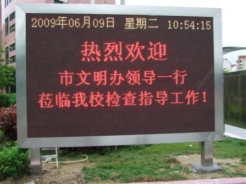 供应鹿寨县地税室内全彩LED显示屏南宁LED厂家现货不缺价格
