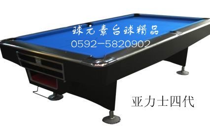 台球桌最便宜厦门球元素回馈客户推出特价台球桌只有5000