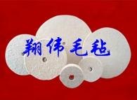 批发羊毛毡抛光轮|羊毛毡抛光轮质量|羊毛毡抛光轮的价格