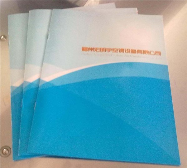 精美画册/宣传册 精装书印刷装订设计 画册、产品说明书印刷