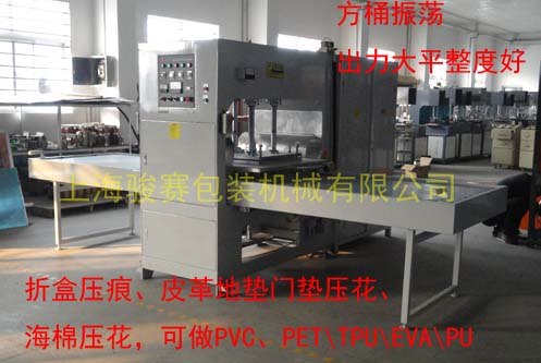 供应高周波/高周波熔接机 做工精细 骏赛400828366