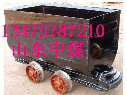 供应MGC1.1-6固定式矿车，1吨固定式矿车