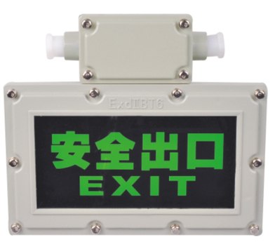 BYD系列防爆标志灯