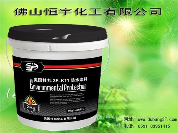 防水涂料十大品牌杜邦防水浆料批发 十大品牌防水 美国防水涂料