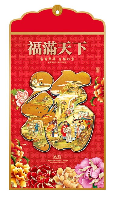 供应东莞市台历挂历生产工厂