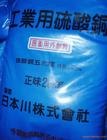 供应硫酸铜