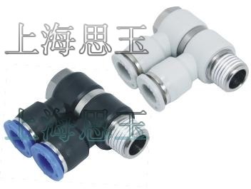 供应灵敏型气动接头PHW12-03