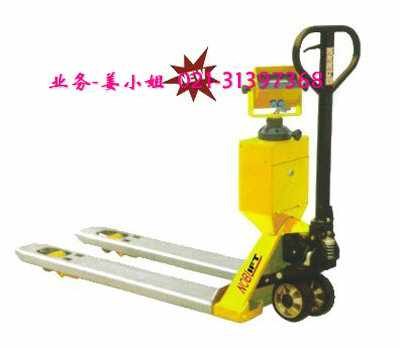 供应500kg带叉车的电子秤,苏州市500kg液压叉车秤