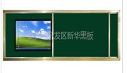 侧置液晶推拉黑板/新乡侧置液晶推拉黑板厂/优质侧置液晶推拉黑板供应商