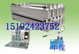 供应DGLJL-800快速接头硫化机 胶带硫化机