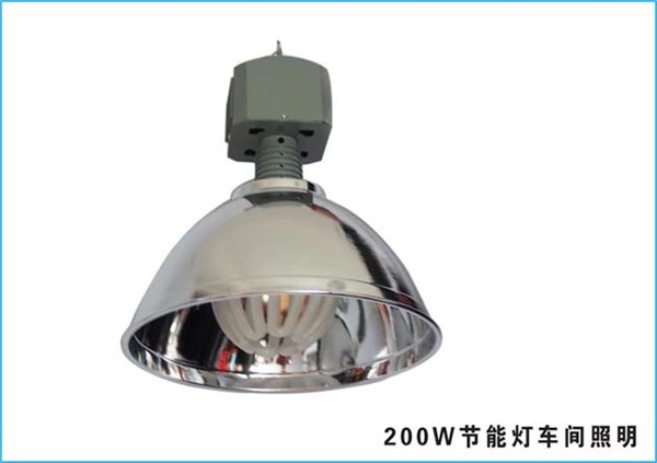供应厂房节能灯