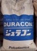 日本宝理Duracon（POM）SW-22 
