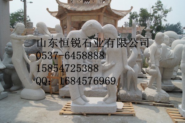 供应三口之家抽象艺术体