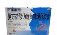 供应供应盖维通