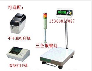 上海流水线控制电子秤价格