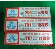 供应透明705硅胶，705硅胶，天目705硅胶