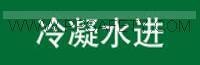 供应自粘性管道标识可饮用水