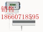 供应LCZ-803C插入式超声波流量计 