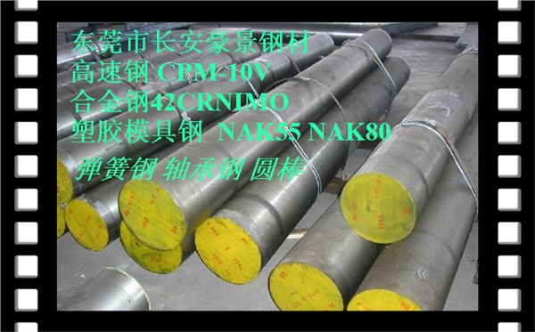 广东东莞供应316L不锈钢【国标00Cr17Ni14Mo2】材质保证