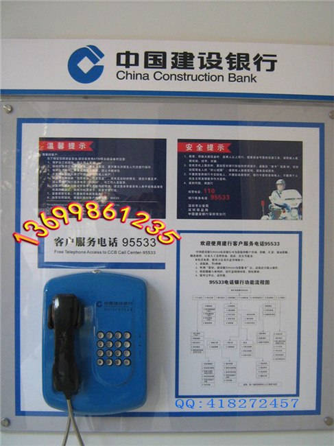 供应订购银行专用电话机