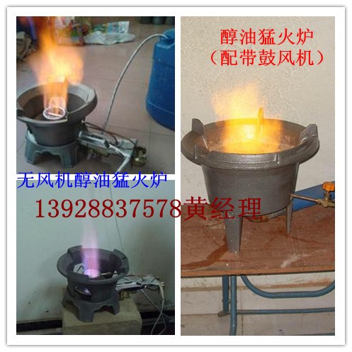 供应生物醇油油泵型节能环保无风机猛火炉