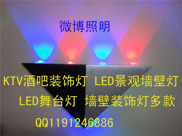 供应LED壁灯舞台射灯多款多色彩LED壁灯系列