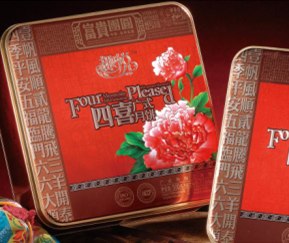 供应郑州月饼招商厂家|郑州月饼招商|郑州月饼招商价格|【圆月金门】