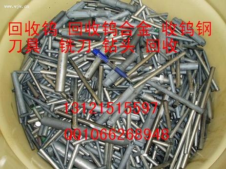 钨棒回收钨丝