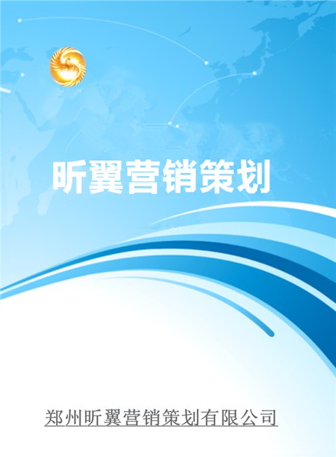 供应seo优化、企业建站、网站推广
