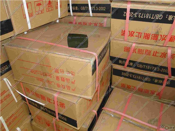 BW96遇水膨胀橡胶