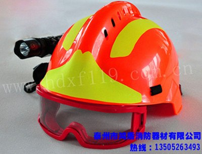厂家直销批发F2抢险救援消防头盔/韩式头盔电话0523-86135130