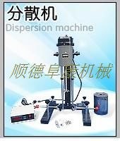 全新实验室高速分散机|0757-27722758