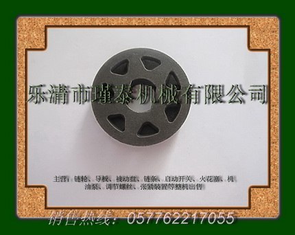 供应厂家供应精品油锯链轮