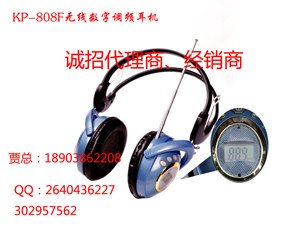 调频耳机哪个牌子好科普调频耳机专业生产厂家
