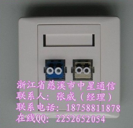 LC光纤面板报价表