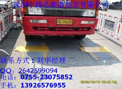 供应环保节能新产品便携式治超称重仪价格最低