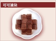 供应可可液块