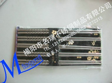 商超批发餐具筷 pp袋不锈钢直筷5双装
