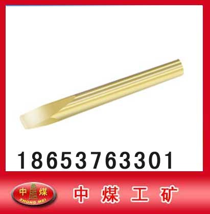 供应防爆扁铲