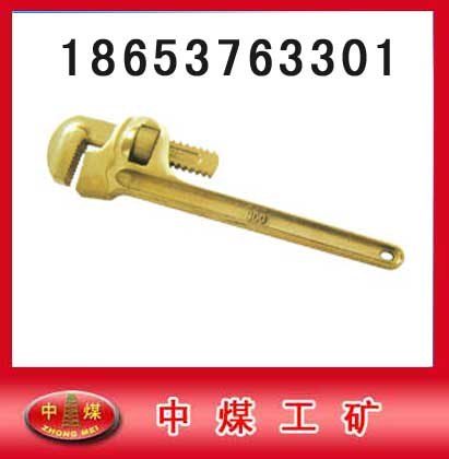 供应防爆管钳子